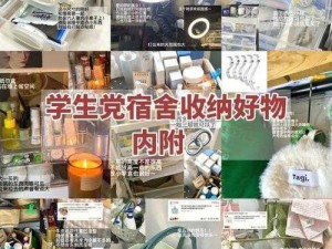 旅行青蛙汉化版整理桌面提醒：确认收纳桌面物品，准备妥善安排空间？