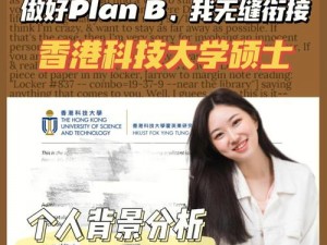 Plan B软件安装流程与配置指南详解：步骤操作及注意事项介绍