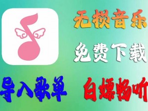 欧洲一曲二曲三曲下载，高品质无损音乐畅享