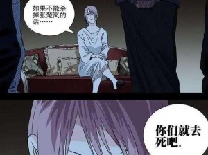 铜锵锵锵锵锵漫画免费，国漫之光