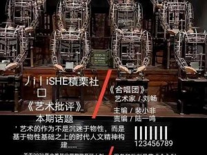 328 大但人文艺术——打造高品质艺术产品的先驱