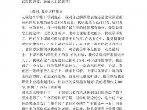 同桌让憋尿还揉我下面—同桌让我憋尿，还揉我下面，我该怎么办？