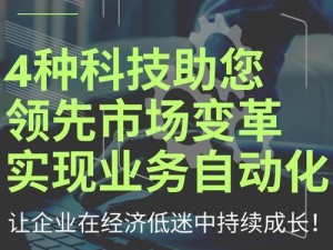 高效稳定的 RB 优质系统，助你实现卓越业务