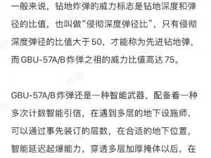 全民枪战打击者全面解析：深度探讨打击者的性能、优缺点及实战应用