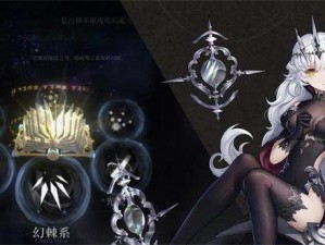 爆裂魔女米拉特：技能详解与获取途径全面解析