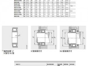 ntn 日本进口 nu2215 圆柱滚子轴承，可定制保持架，精度高，承载能力强