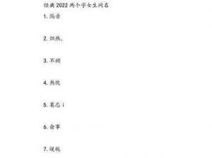 花色 98 堂新网名内容与理念：优质成人内容平台，打造极致体验