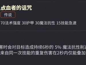 英雄联盟斗魂竞技场英雄实力排行榜：解读顶级英雄强势崛起之路