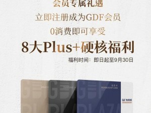 仙踪林网站免费入口怎么注册？注册即享超值会员权益