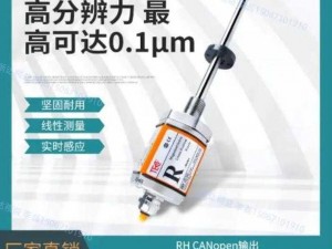 DHDHDH18-19XXXX 高分辨率彩色图像传感器