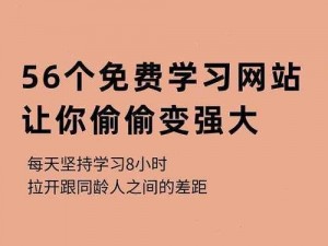 娇小学生高潮亚洲人，全新智能学习助手，让学习更轻松