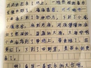 全新升级小东西几天没做水这么多作文，带来更舒适的使用体验