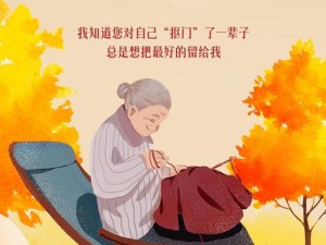 妈妈：我只想要你的爱