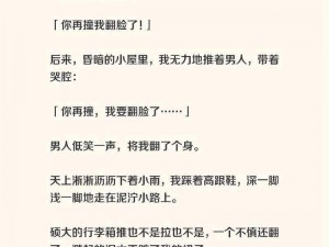 熟睡中被进了H青梅诱哄林潮生;熟睡中被进了 H 青梅诱哄的林潮生，会有什么反应？