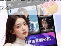 九狐 tV 直播——一款汇聚众多精彩直播内容的在线视频平台