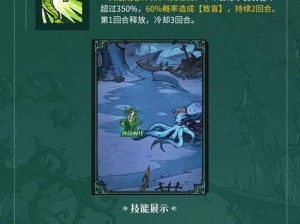 魔镜物语智慧鸟阵容搭配指南：策略攻略与实战应用