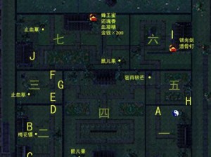 《仙剑6浮金台：第四块石板的跳跃之谜》