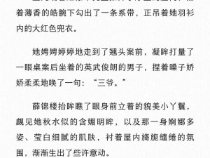 优质成人小说 txt 下载，涵盖多种题材，满足你的阅读需求