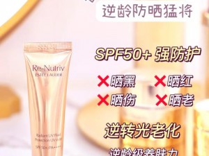 YSL 千色 T9T9T9 精选中文字幕内容——让你时刻拥有高级妆感