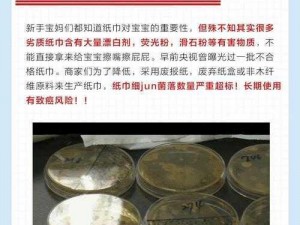 gb 拯救抹布，高效清洁不费力