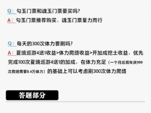 夏日狂欢，天天爱消除七周年庆典活动全攻略详解