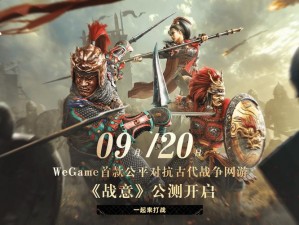 大武将手游：热血攻城战玩法全面解析