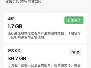 linode 日本 iphone 强汉 app，一款专注于提供高质量流媒体服务的应用程序