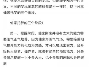 修行之路重置次数揭秘：每周刷新时刻及重置攻略