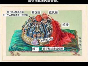 清宫幸格15杨启英【清宫幸格 15：杨启英——带你揭秘古代帝王的私密生活】