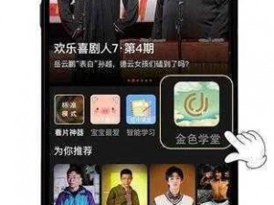 免费人成网站 www 549tv，在线观看视频无需会员