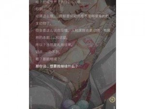 尾巴插件 PLAY 冰球文章——游戏爱好者必备的插件