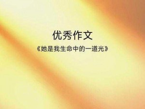 《探究我要当掌门中生气之源：人体脏腑功能失衡还是心理暗流涌动？》