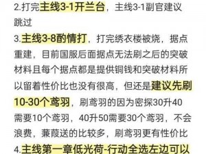 揭秘通神榜碎石头杀手2解锁攻略：全新关卡挑战，揭秘通关秘籍