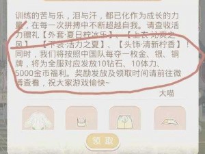 奇迹暖暖连衣裙金色阳光标签揭秘：12月27日每日一题答案揭晓时刻