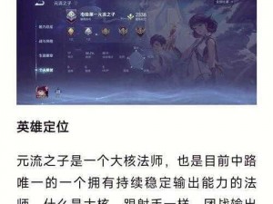 法师发丝+3卡牌图鉴：揭示四星法术力量的奥秘