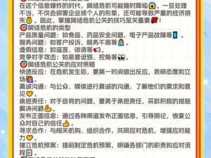 揭秘高效攻略：低配置252挑战，轻松应对难关，实用技巧大揭秘