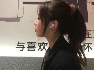 中国大陆女rapper18岁仙牌运动耳机，沉浸式音乐体验，激发运动潜能