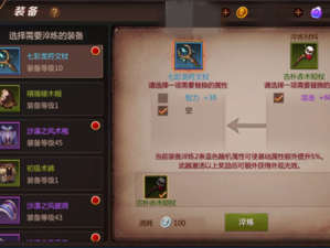 我叫MT4：牧师最佳附魔选择——强效嗜血为首选攻略