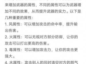 黑市商人必看：揭秘江湖必备武器，独一无二的选择指南