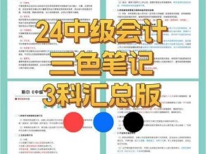 韩国三色电费 2022：你需要知道的一切