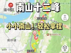 江湖秘境探索：长安城钟楼地理位置解析