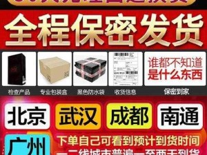 男男做爱网站提供专业的情趣玩具、男用延时喷剂等成人用品，打造舒适的私密购物体验