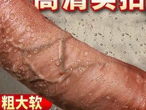 粉嫩被两根黑人粗大疯狂进出——成人用品体验套装