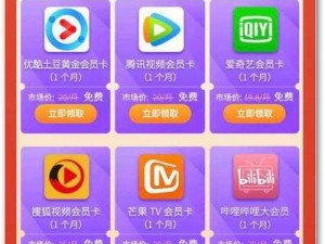 精品卡一卡二卡三 APP，功能强大的视频播放软件