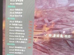 永劫无间新手启航：探索无尽挑战的初阶秘籍