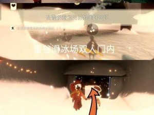 光遇霞谷冰雪峰峦壮丽全景：探寻神秘之地一览无余