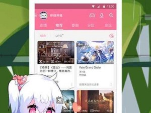 少女视频哔哩哔哩原版在哪？一款年轻人都爱的视频互动社区 APP