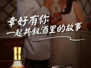 1314 酒色，你懂的