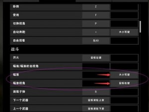 绝地求生新版本：使用技巧详解与决赛圈实战应用