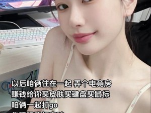 暴躁少女 16 岁 csgo 高清播放，让你热血沸腾